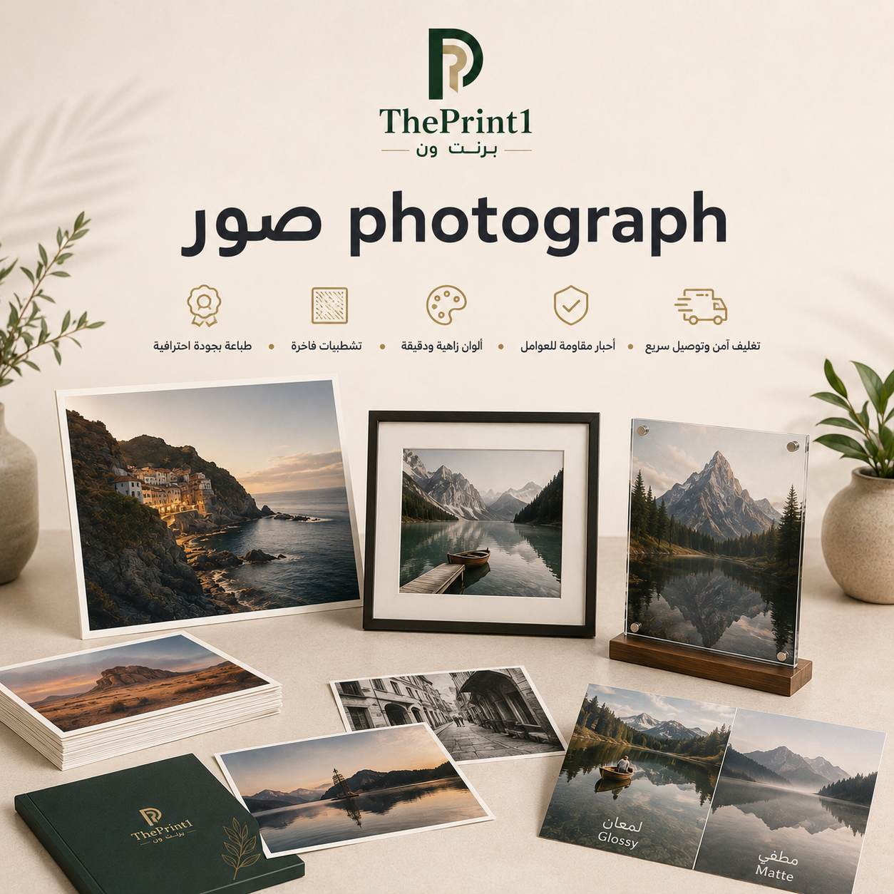 صور photograph