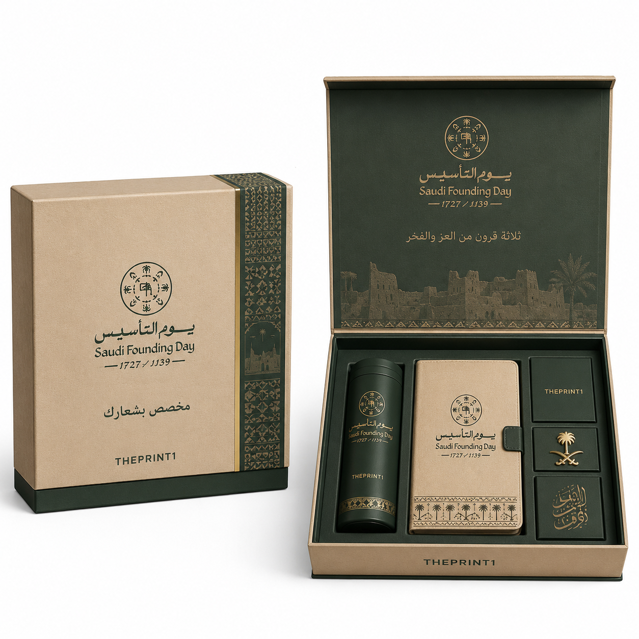 بوكس يوم التأسيس مخصص بشعارك