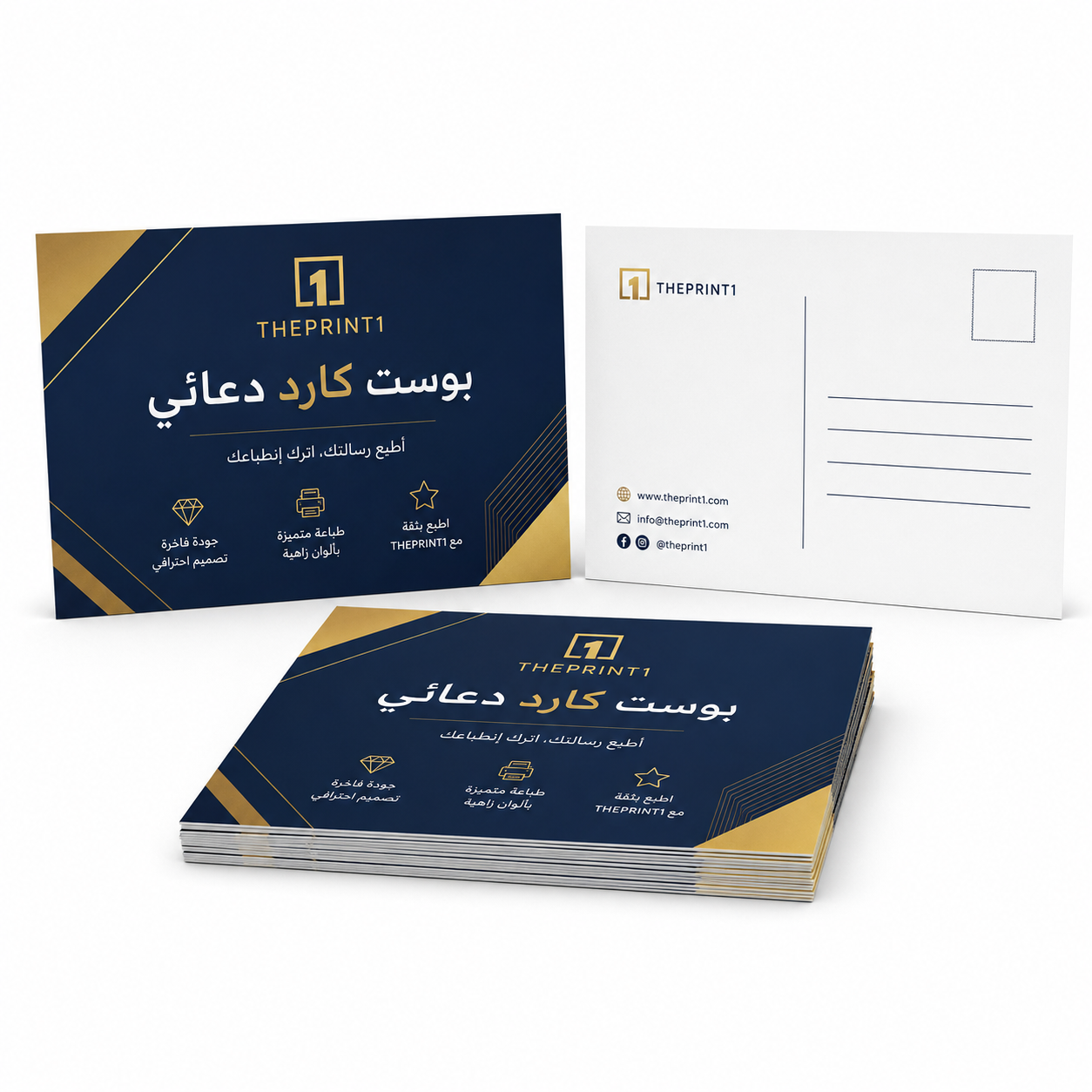 بوست كارد دعائي