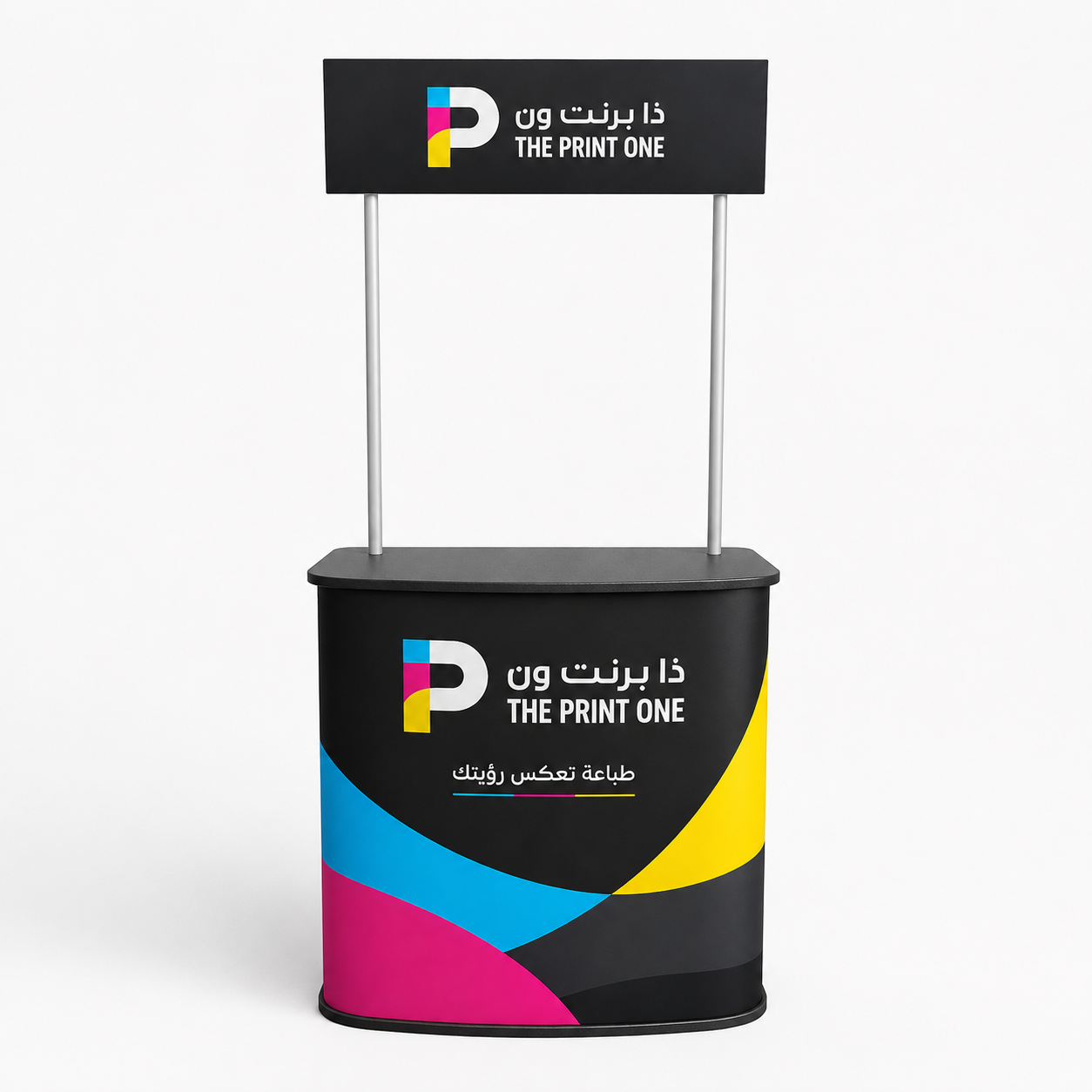 كاونتر عرض مطبوع