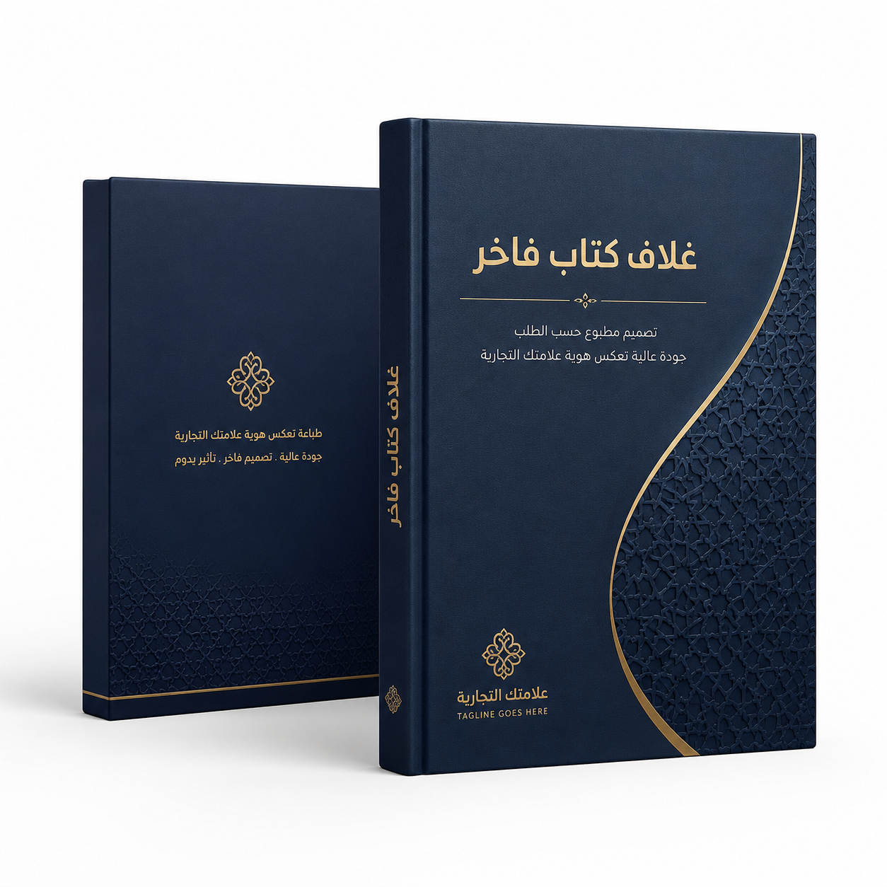 خدمة طباعة كتب غلاف سميك فاخرة بتصميم مطبوع حسب الطلب وجودة عالية ومتانة للعلامات التجارية