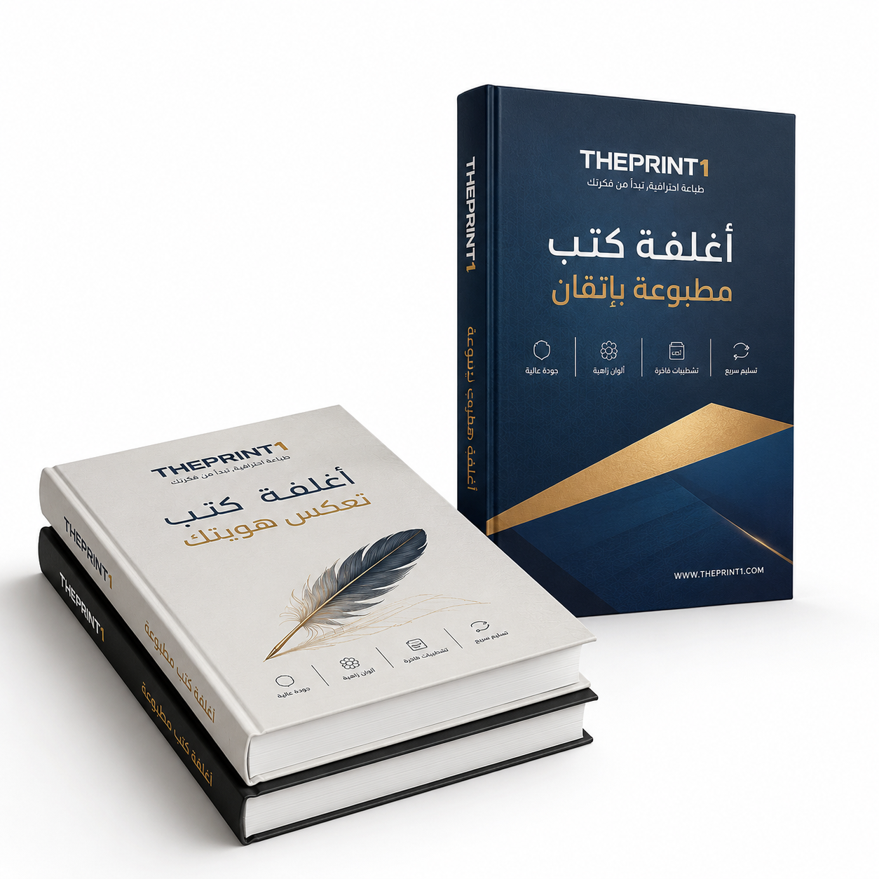 أغلفة كتب مطبوعة