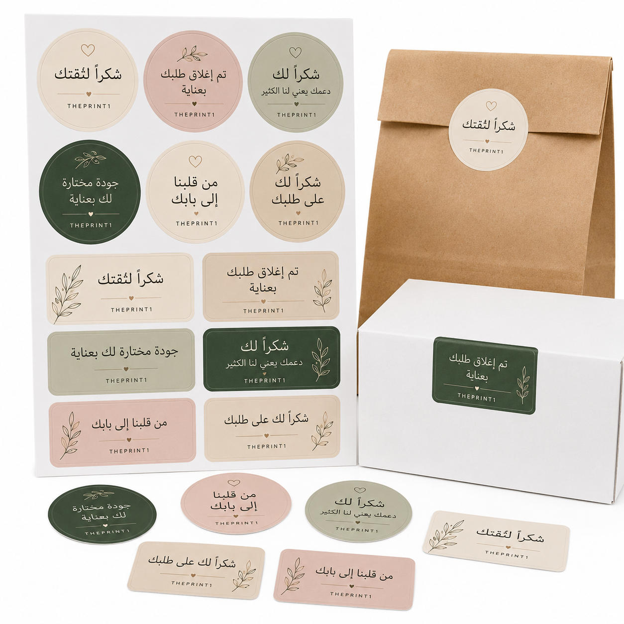 ستيكرات إغلاق الطلبات