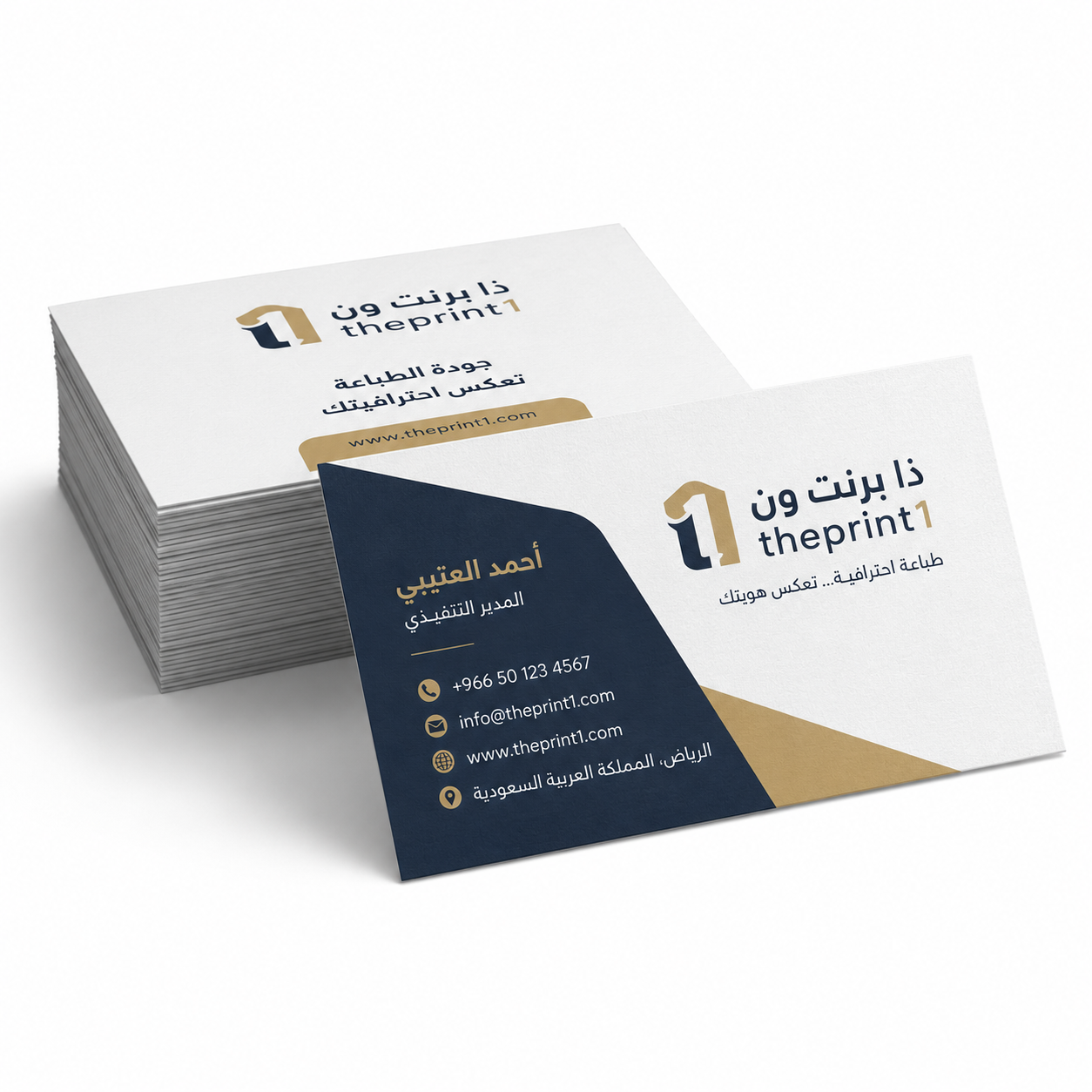 كرت شخصي مطبوع احترافي عالي الجودة تصميم مطبوع حسب الطلب لتعزيز هوية علامتك