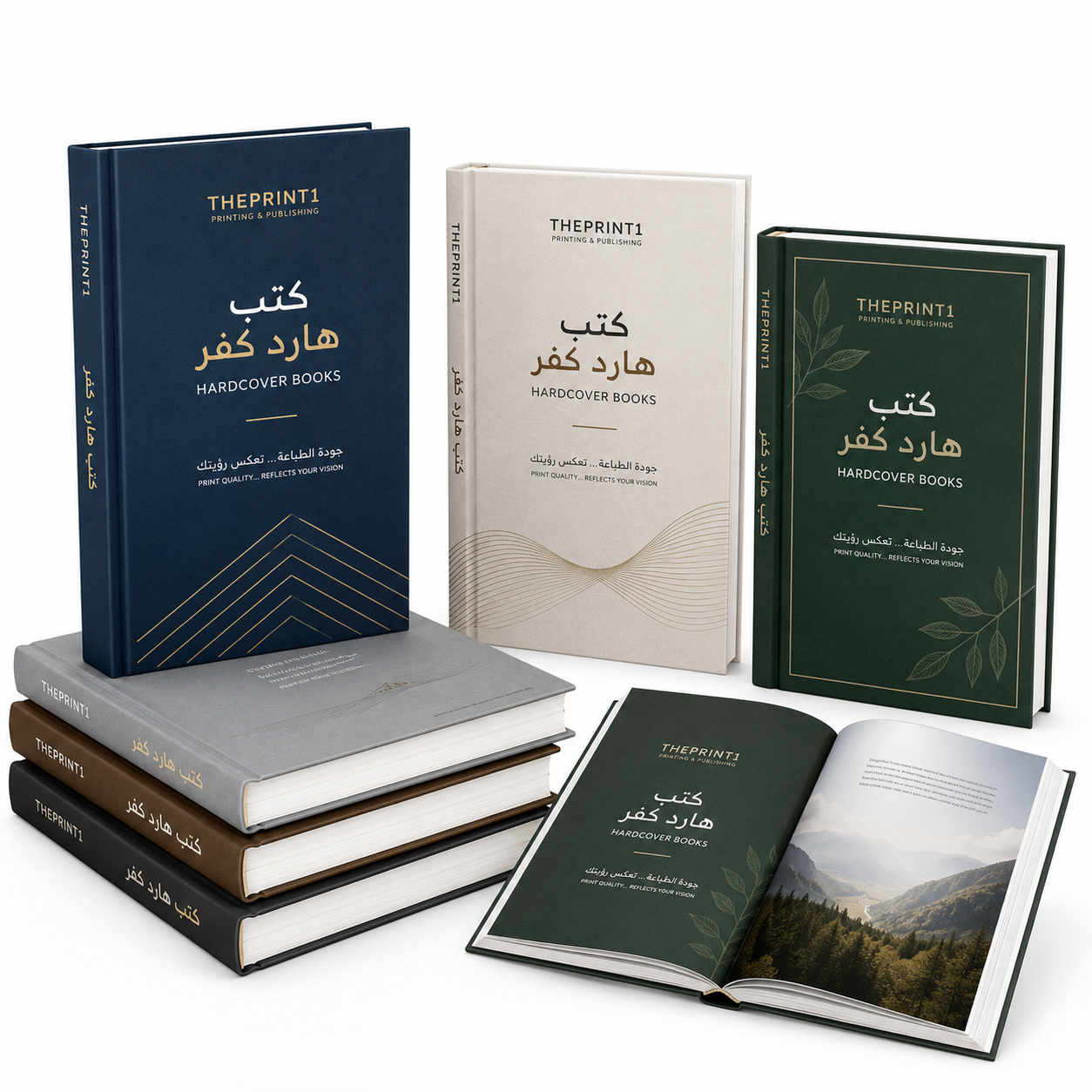 كتب هارد كفر