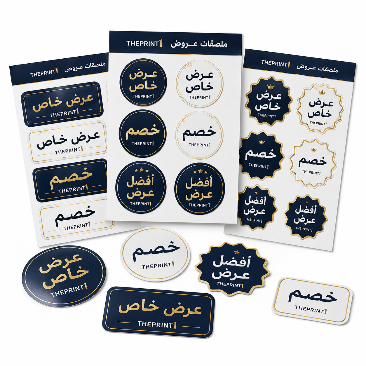 ملصقات عروض