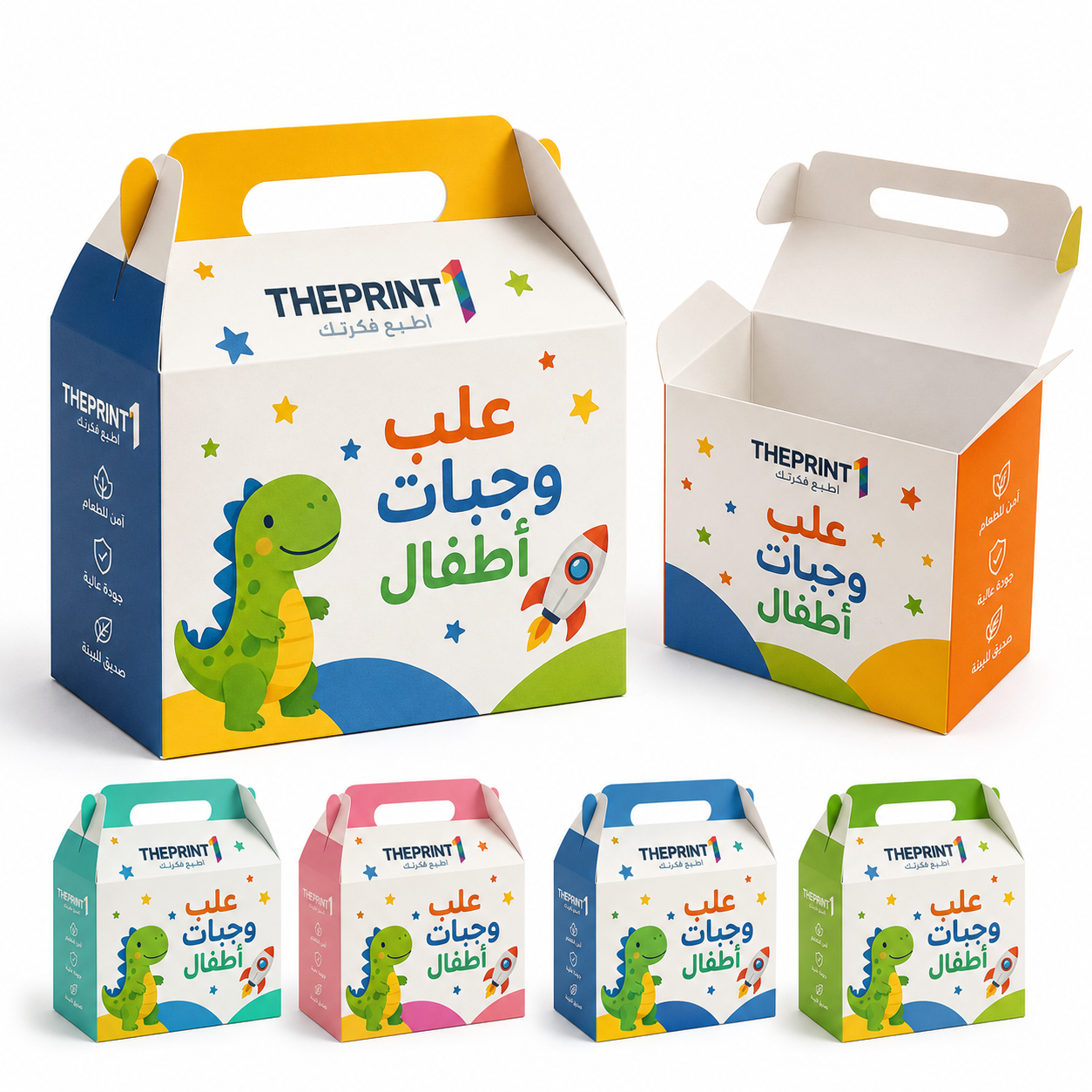 علب وجبات أطفال