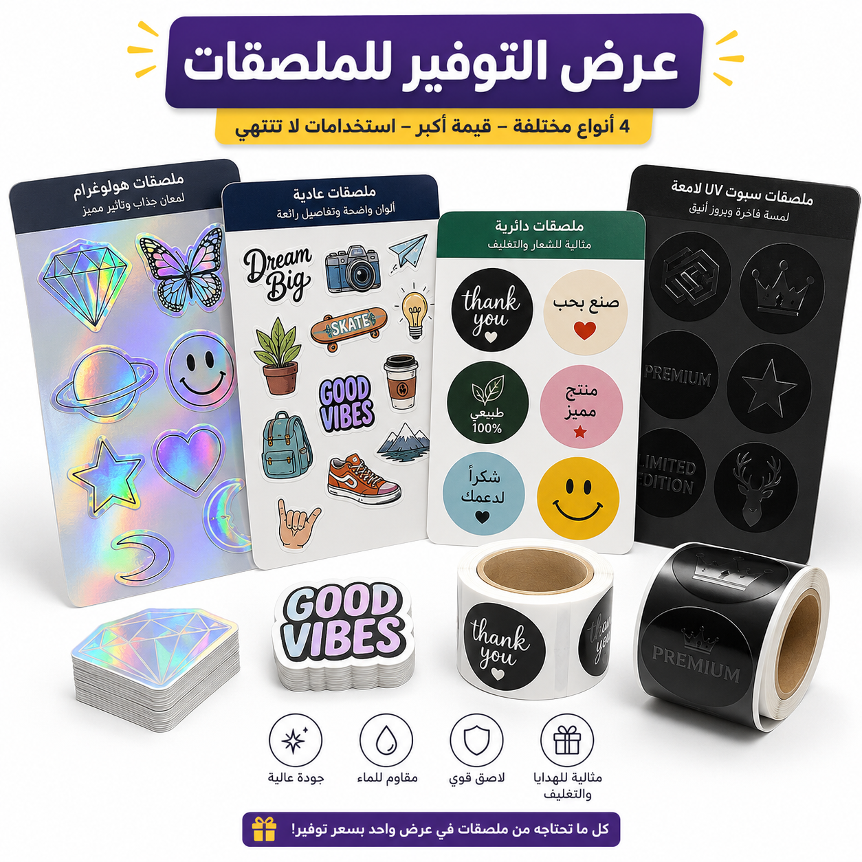 1000 قطعة, 2000 قطعة, 3000 قطعة, 4000 قطعة, 5000 قطعة, 6000 قطعة, 7000 قطعة, 8000 قطعة, 9000