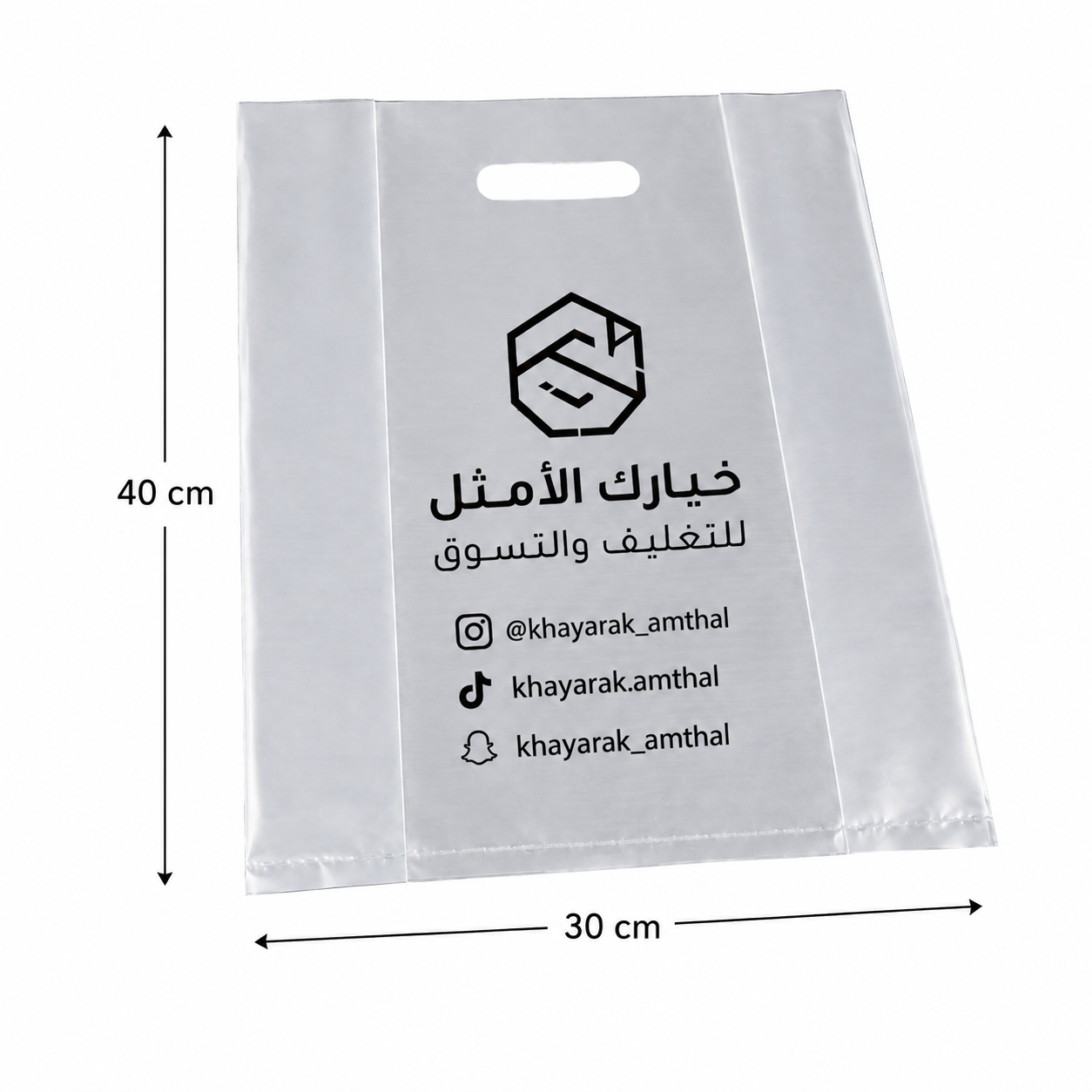 منتج تلقائي - c872f8b9