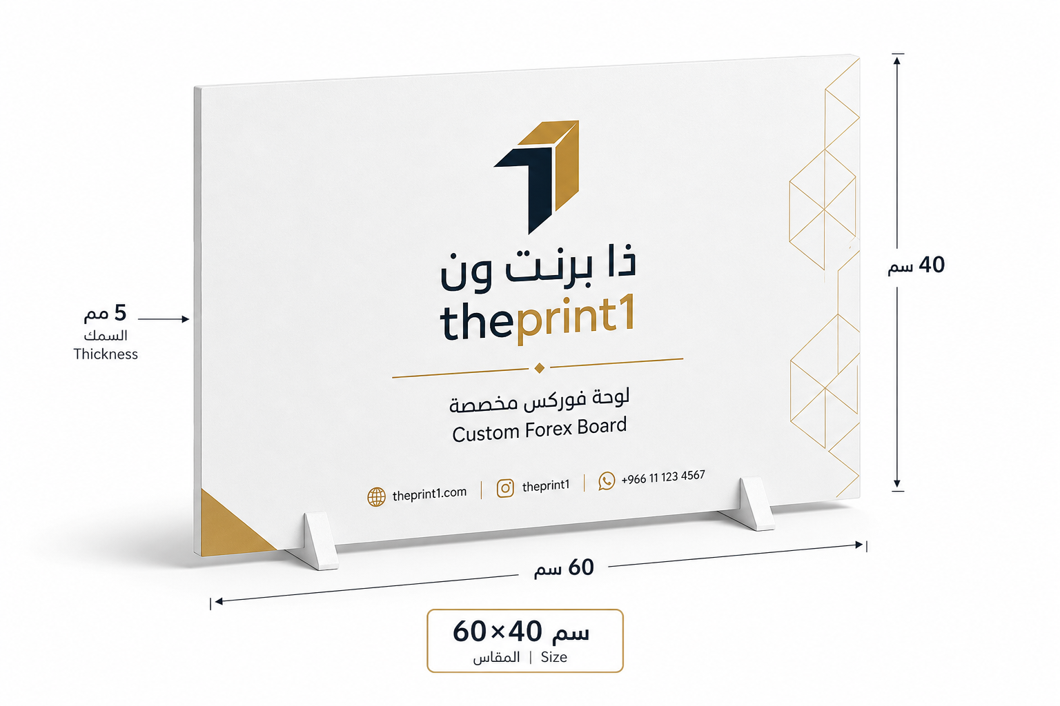 لوحة فوركس مخصصة - ذا برنت ون - المقاس: 60×40 سم - السماكة: 5 مم