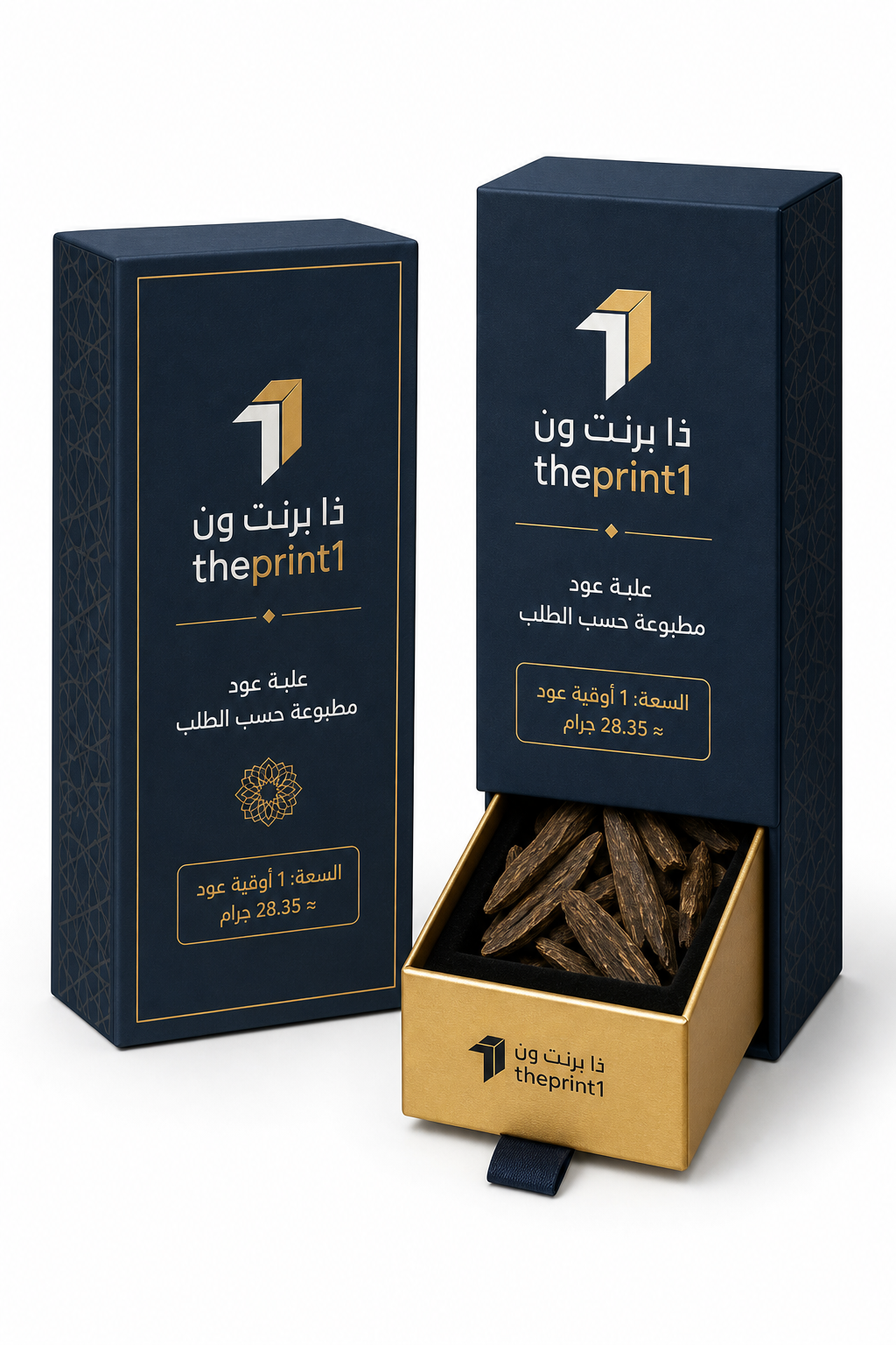 علبة عود فاخرة مطبوعة حسب الطلب | ذا برنت ون