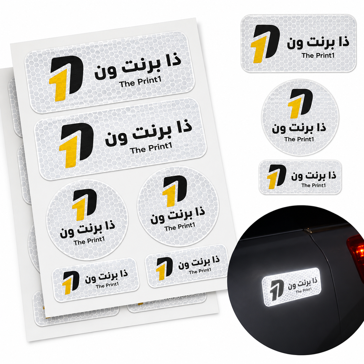 ملصقات عاكسة