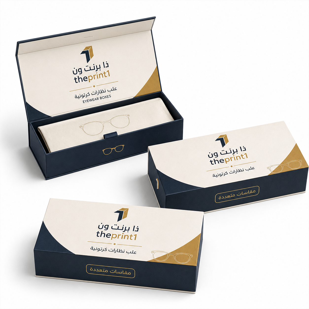 Mocap printed cardboard eyeglass boxes in multiple sizes and the name The Print One