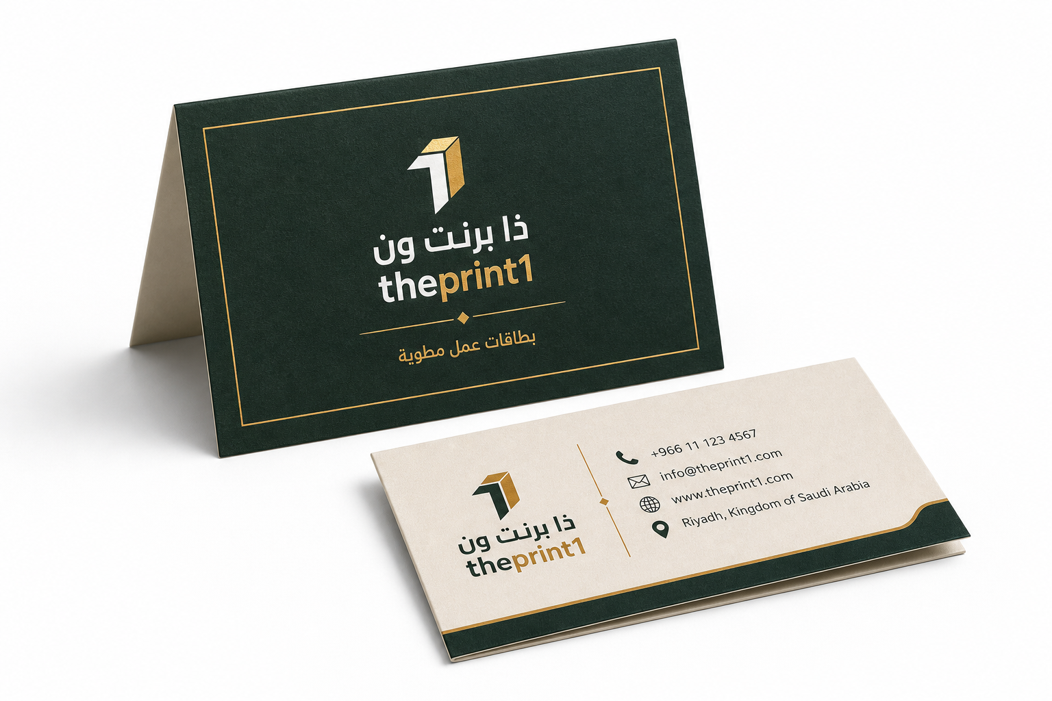 موكاب بطاقات عمل مطوية يحمل اسم المنتج واسم ذا برنت ون