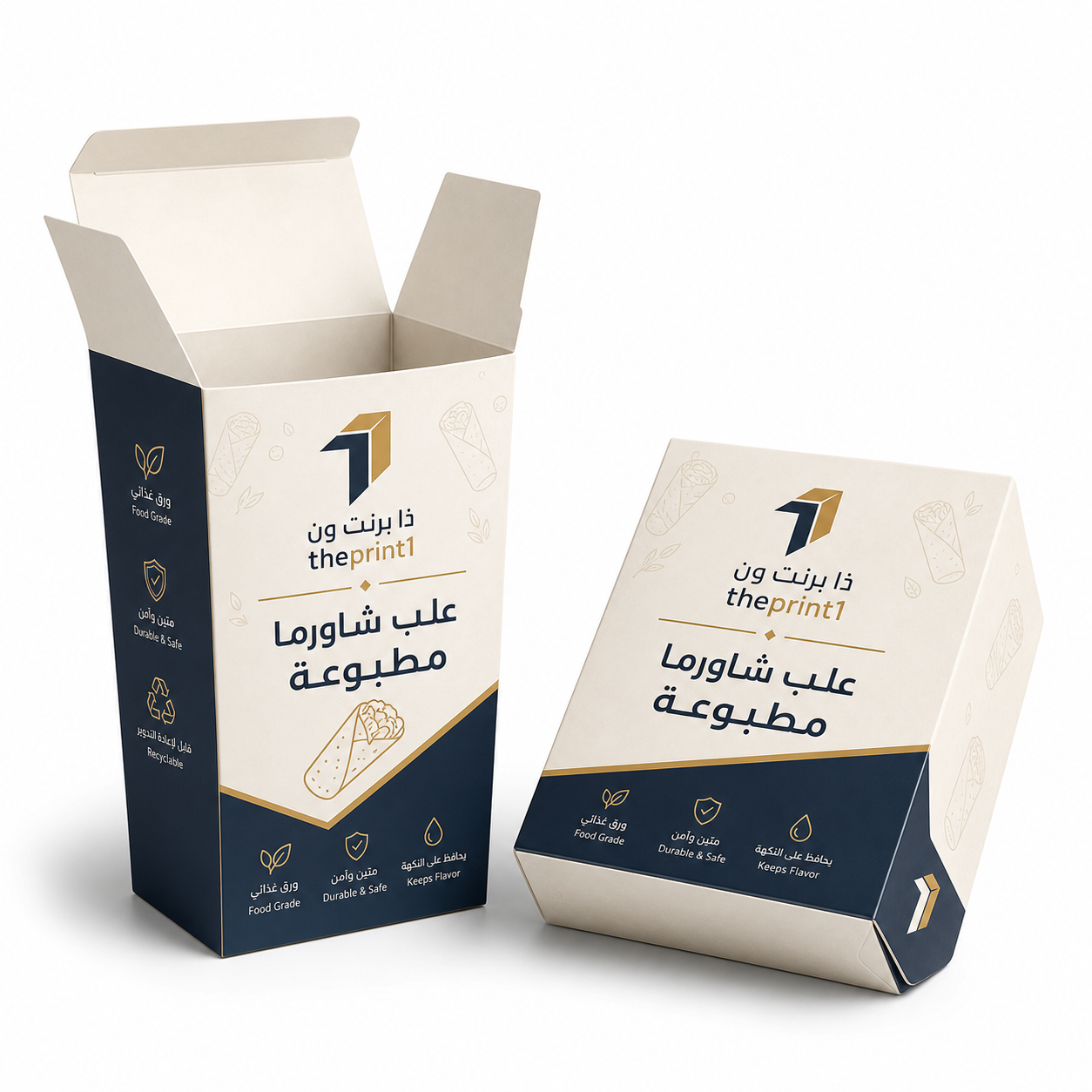 موكاب علب شاورما مطبوعة بخامة كرتون غذائي مع اسم ذا برنت ون