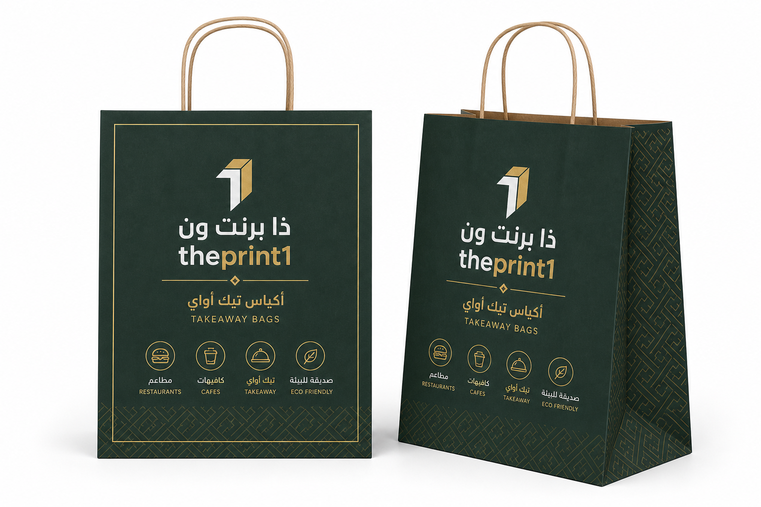 موكاب أكياس تيك أواي يحمل اسم المنتج واسم ذا برنت ون