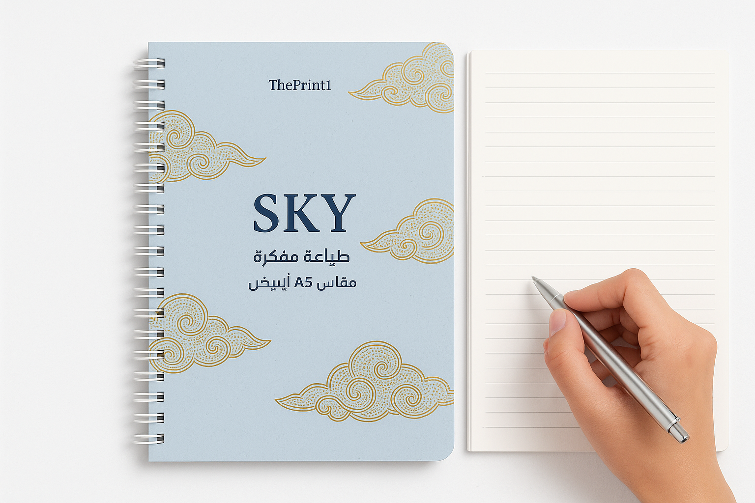 طباعة مفكرة sky - مقاس A5 - سلك أبيض