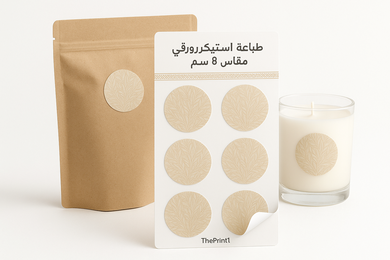 طباعة استيكر شيت ورقي مقاس 8 سم