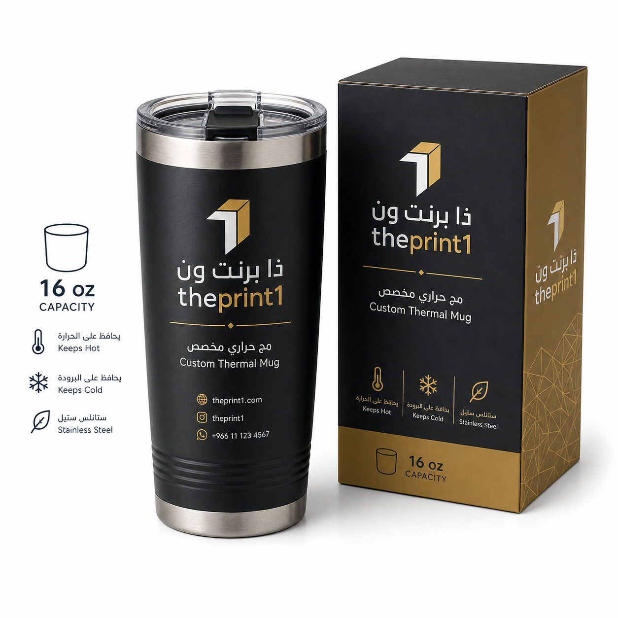 مجات وأكواب مطبوعة