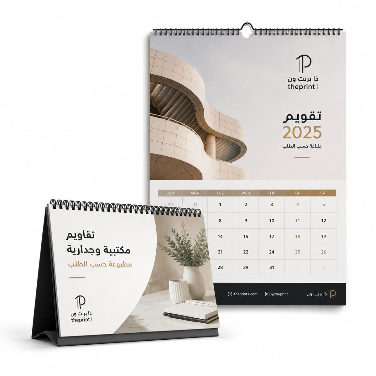 صورة المنتج 2: تقاويم شركات مخصصة | جداري A3 أو مكتبي A5