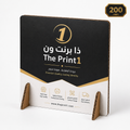 فاصل أو قاعدة كرتونية مطبوعة - شرائط تغليف مطبوعة، شريط لاصق بشعار، اطلب بكج تغليف كامل، اطلب تصميم تغليف منتج | ذا برنت ون