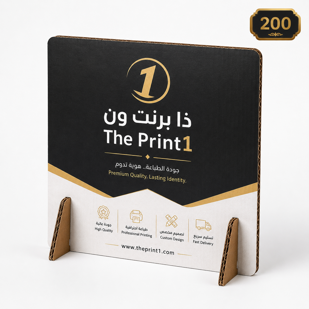 فاصل أو قاعدة كرتونية مطبوعة - شرائط تغليف مطبوعة، شريط لاصق بشعار، اطلب بكج تغليف كامل، اطلب تصميم تغليف منتج | ذا برنت ون