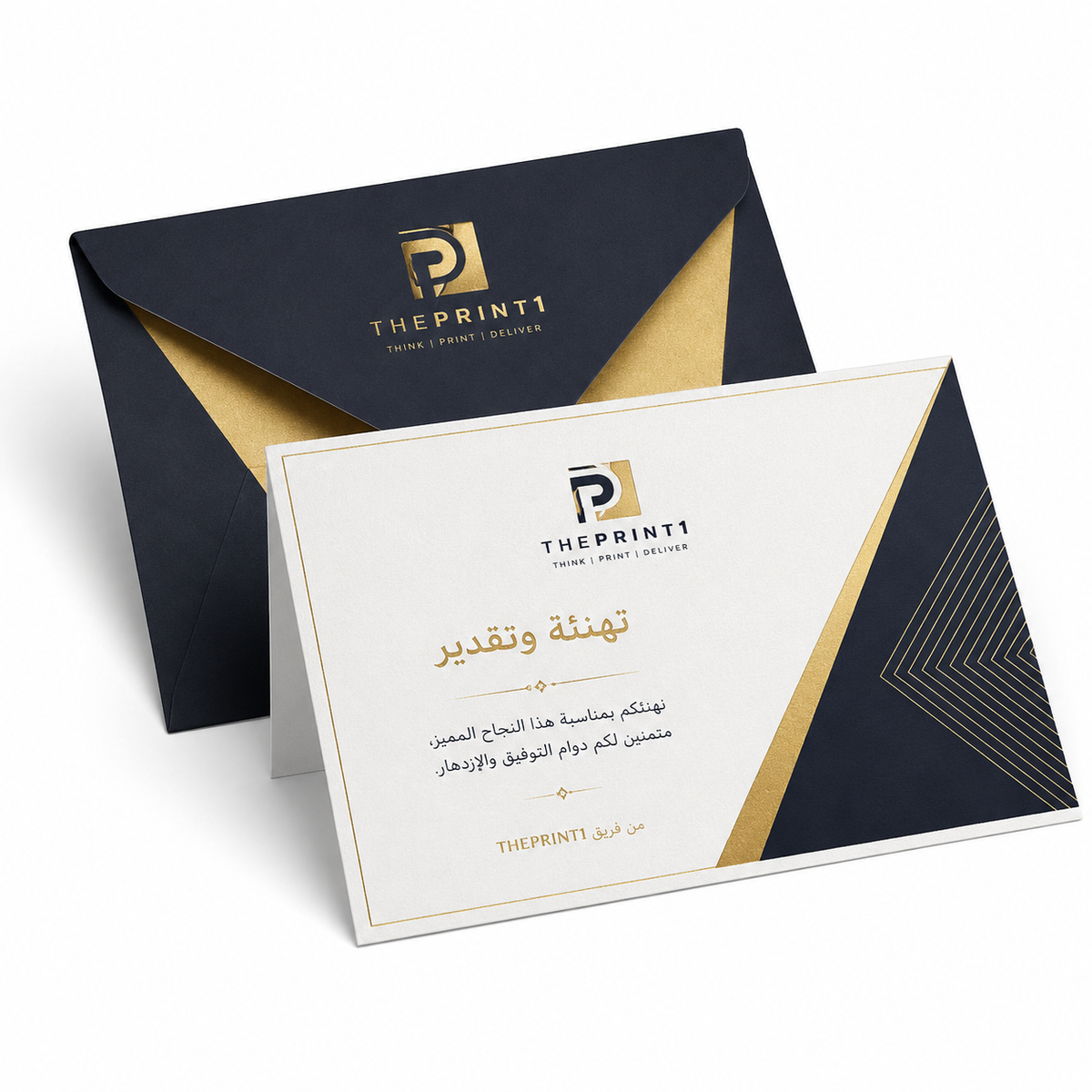 Product image 4: Luxury Folded Greeting Cards for Companies and Events | Optional Envelope