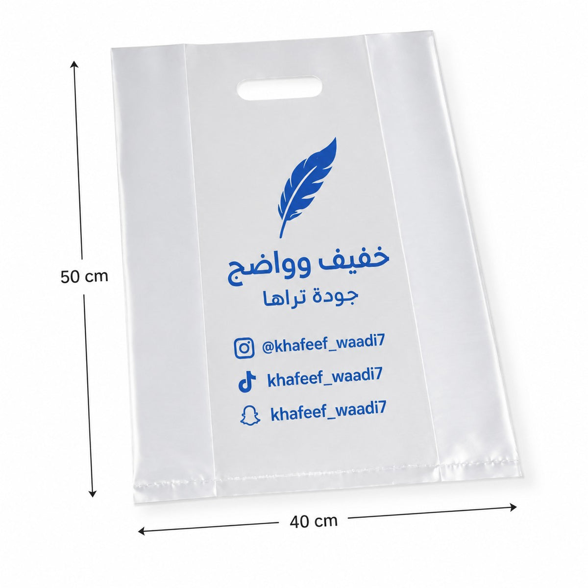 Product image 1: Clear Plastic Bags without Handles, separate for one-color printing — 40×50 cm