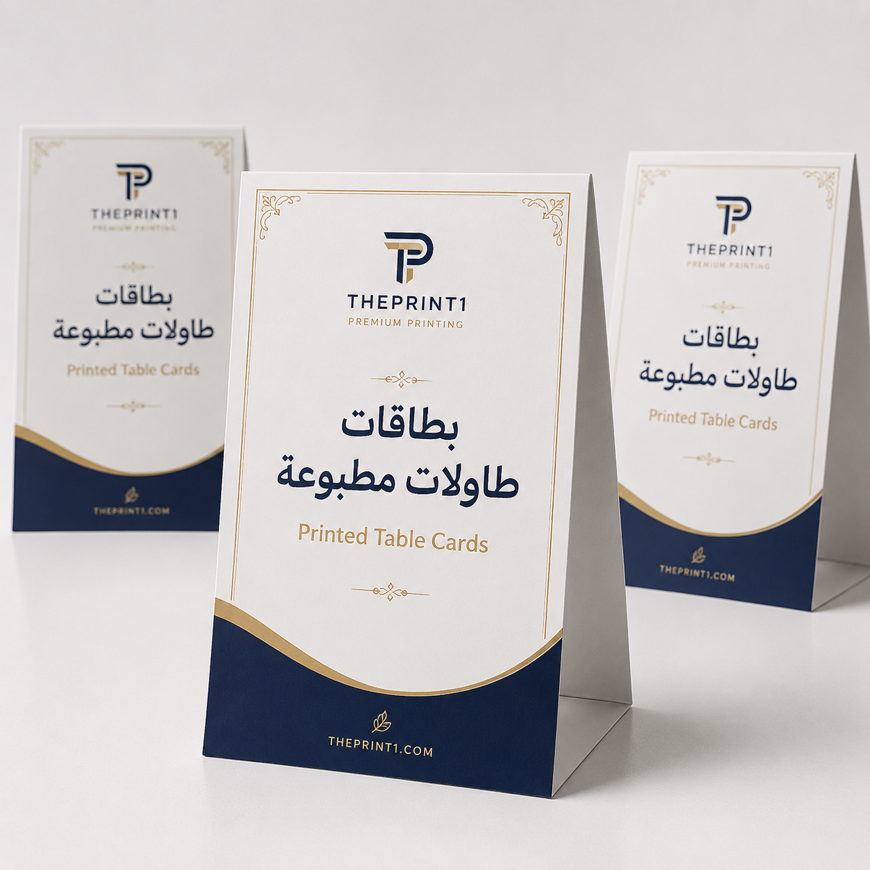 بطاقات طاولات مطبوعة