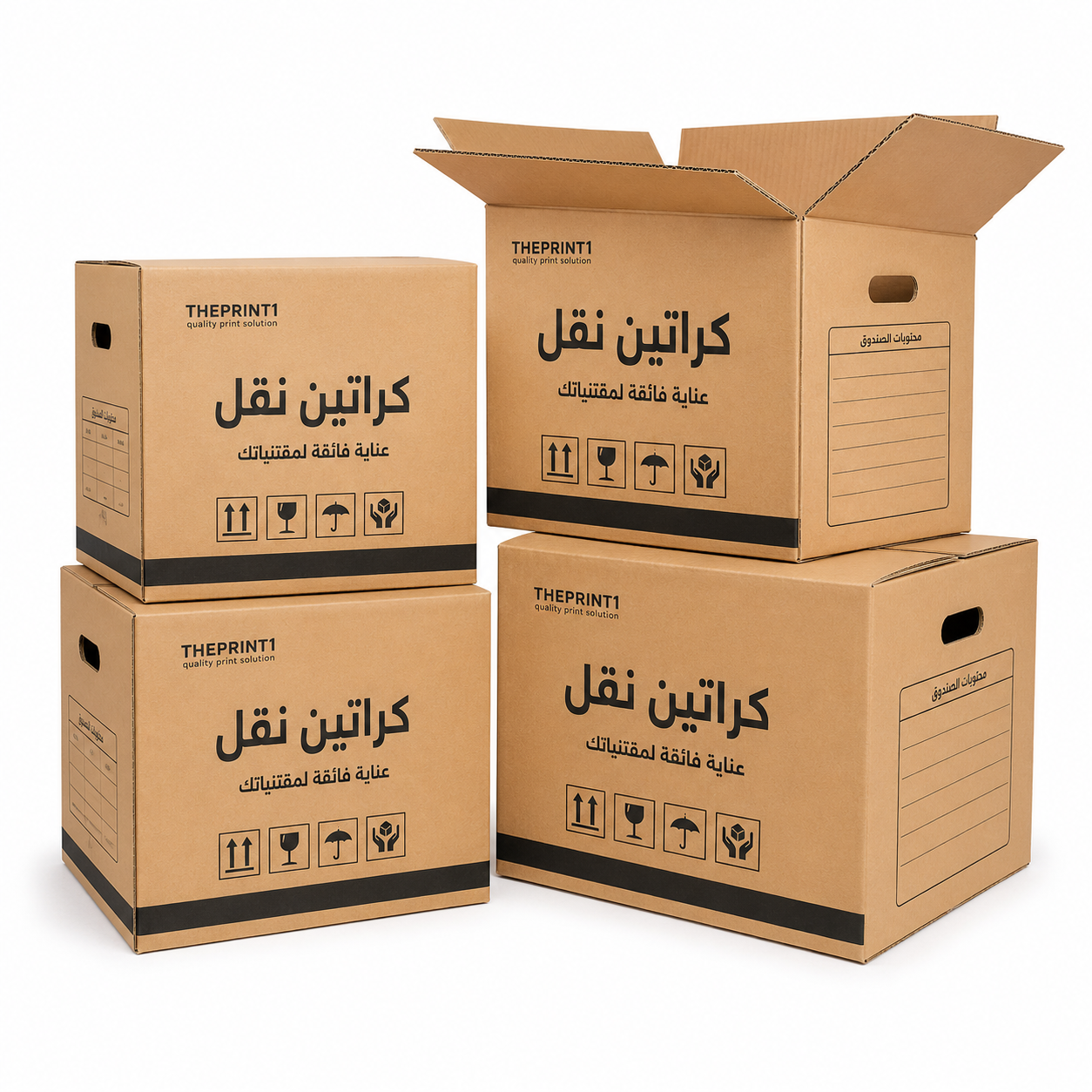 كراتين نقل مطبوعة