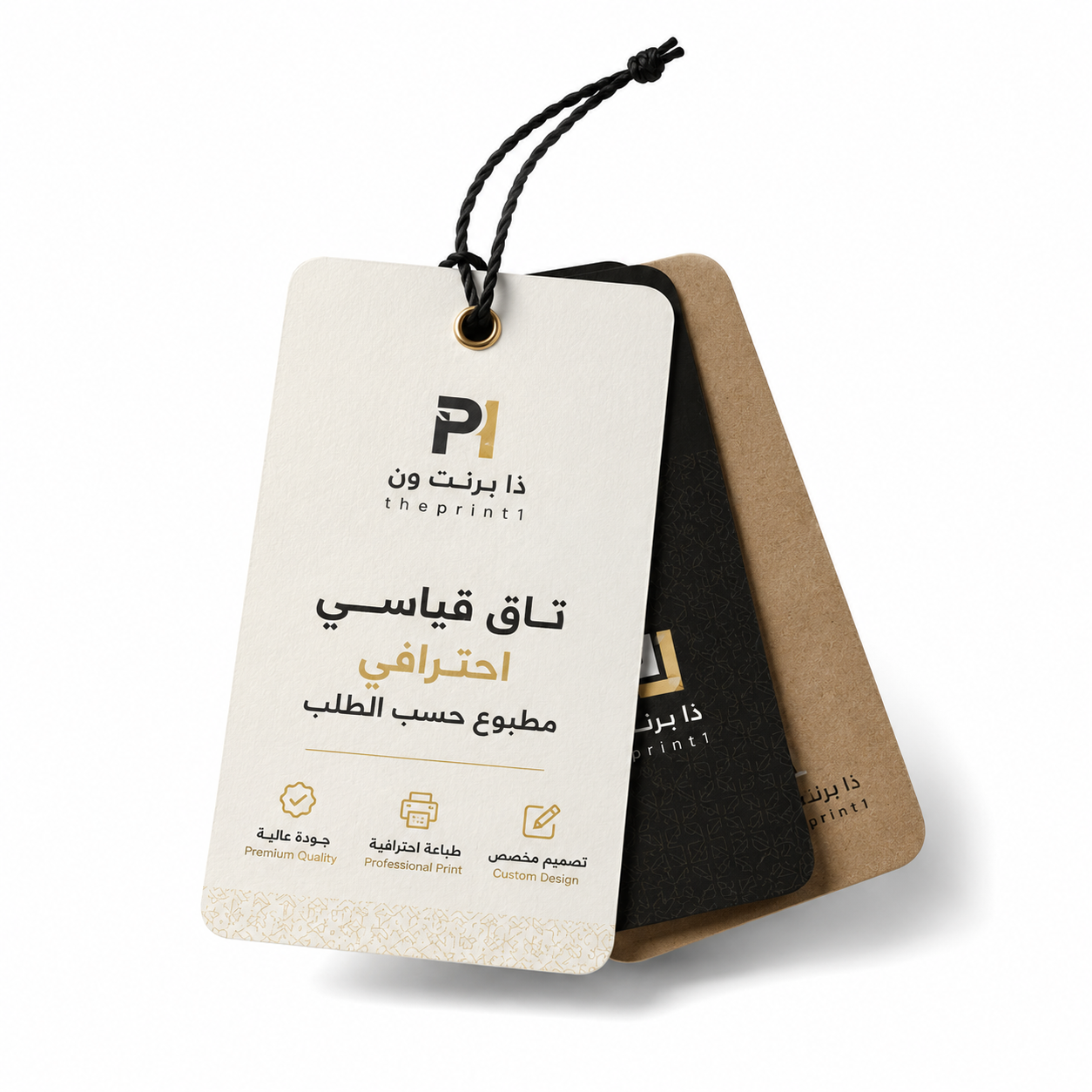 تاق مربع مطبوع حسب الطلب عالي الجودة لمنتجاتك وهداياك بتصميم احترافي للشركات والمتاجر