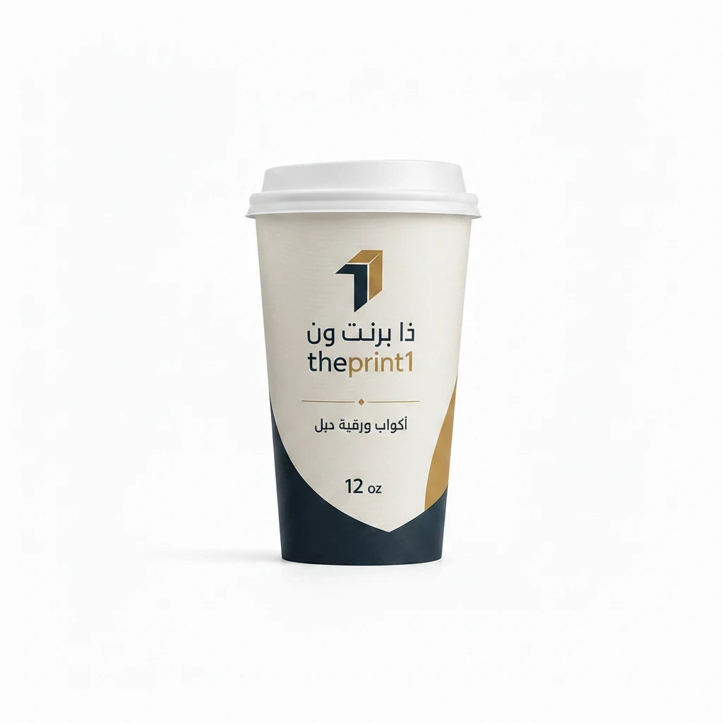 Product image 3: Custom-Printed Double-Wall Paper Cups for Hot Drinks
