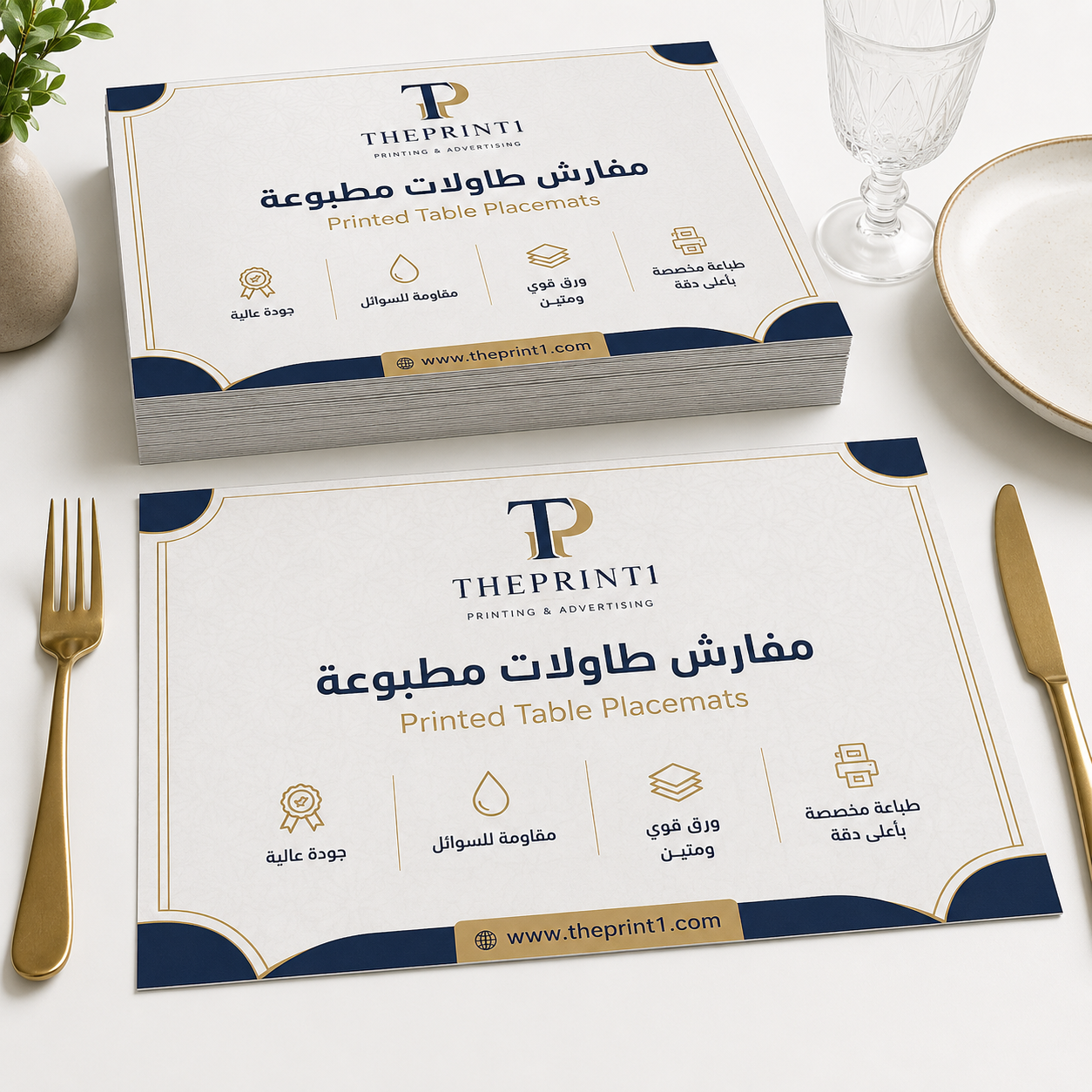 مفارش طاولات مطبوعة - مستلزمات تغليف غذائي بالجملة، علب سفري للمطاعم، أكياس بن مطبوعة، أكياس قهوة بسحاب | ذا برنت ون