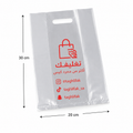 منتج تلقائي - 3fd0755b نسخة 2