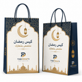 كيس رمضان مطبوع بشعارك | تغليف موسمي للمتاجر والهدايا - طباعة مستلزمات المشروع، تجهيز بكج متجر، شرائط تغليف مطبوعة، شريط لاصق بشعار | ذا برنت ون