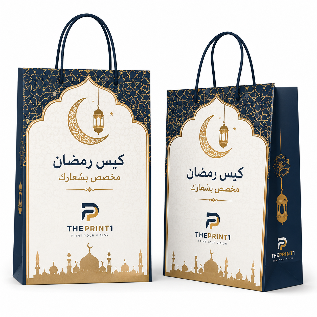 كيس رمضان مخصص بشعارك