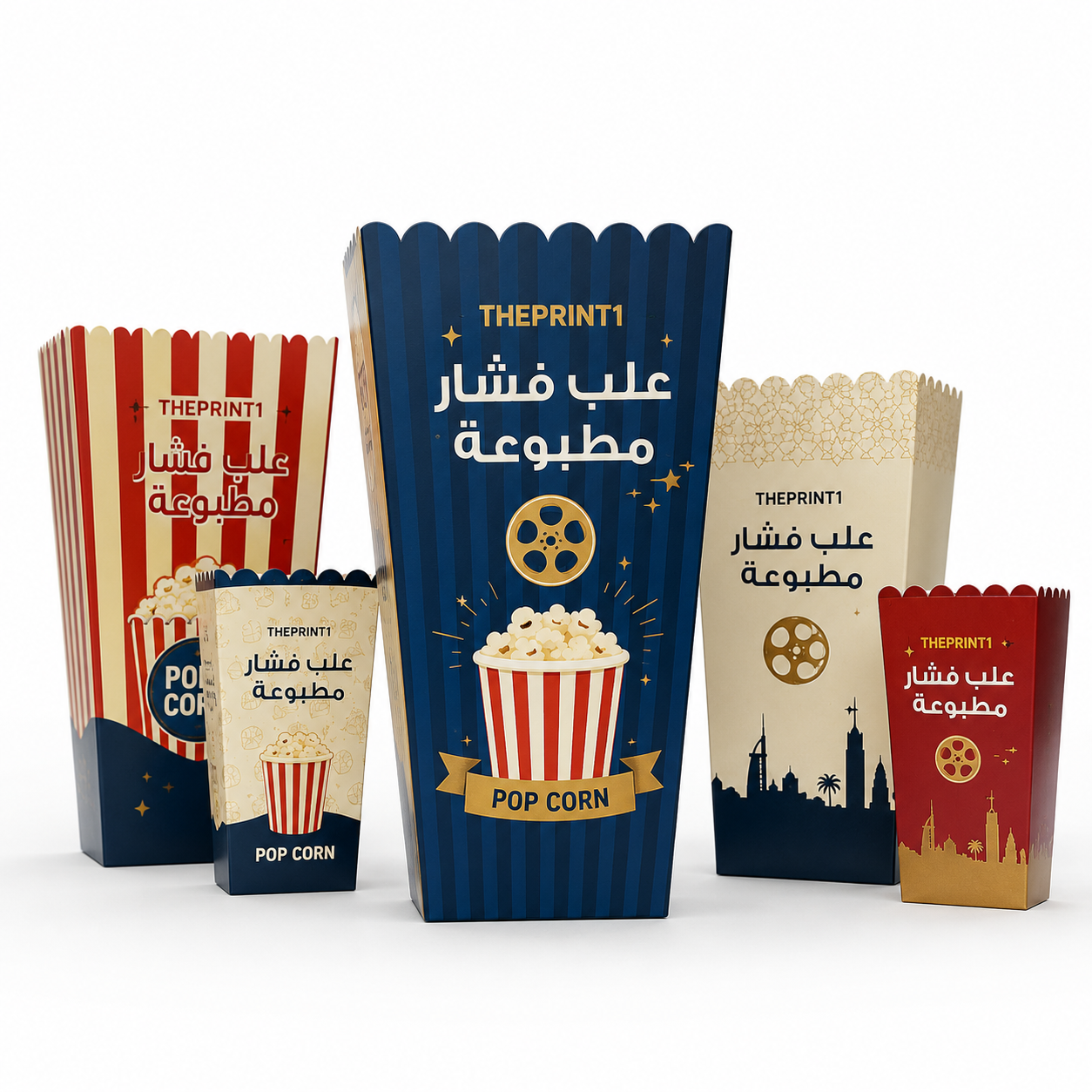 علب فشار مطبوعة