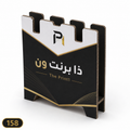 قاعدة أو فاصل F-Flute مخصص - شرائط تغليف مطبوعة، شريط لاصق بشعار، اطلب بكج تغليف كامل، اطلب تصميم تغليف منتج | ذا برنت ون