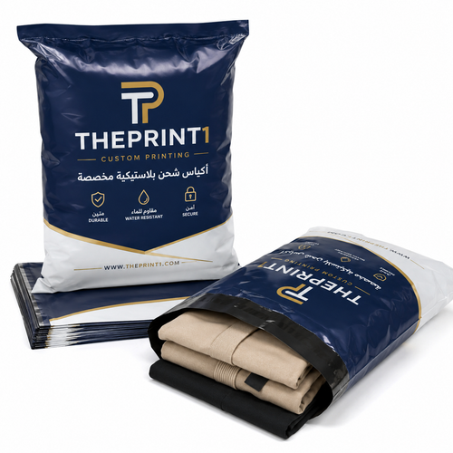 Product image 1: Custom plastic shipping bags for e-commerce stores