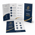 نشرات تعريفية مطبوعة للمنتجات والخدمات | ذا برنت ون