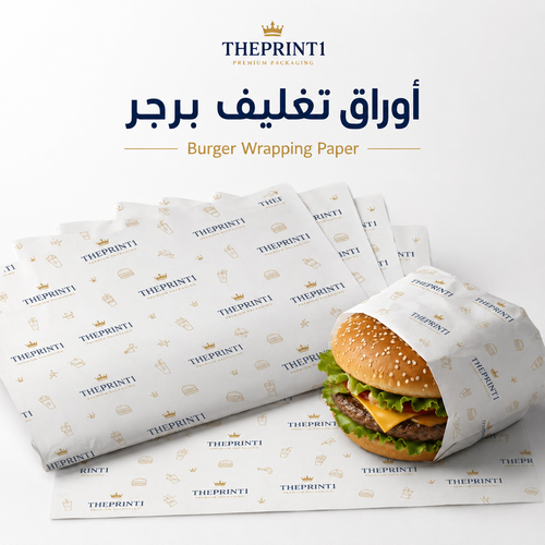 Product image 1: Printed burger wrapping paper for restaurants