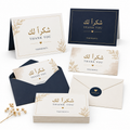 بطاقات شكر مطبوعة للمتاجر والهدايا | ذا برنت ون