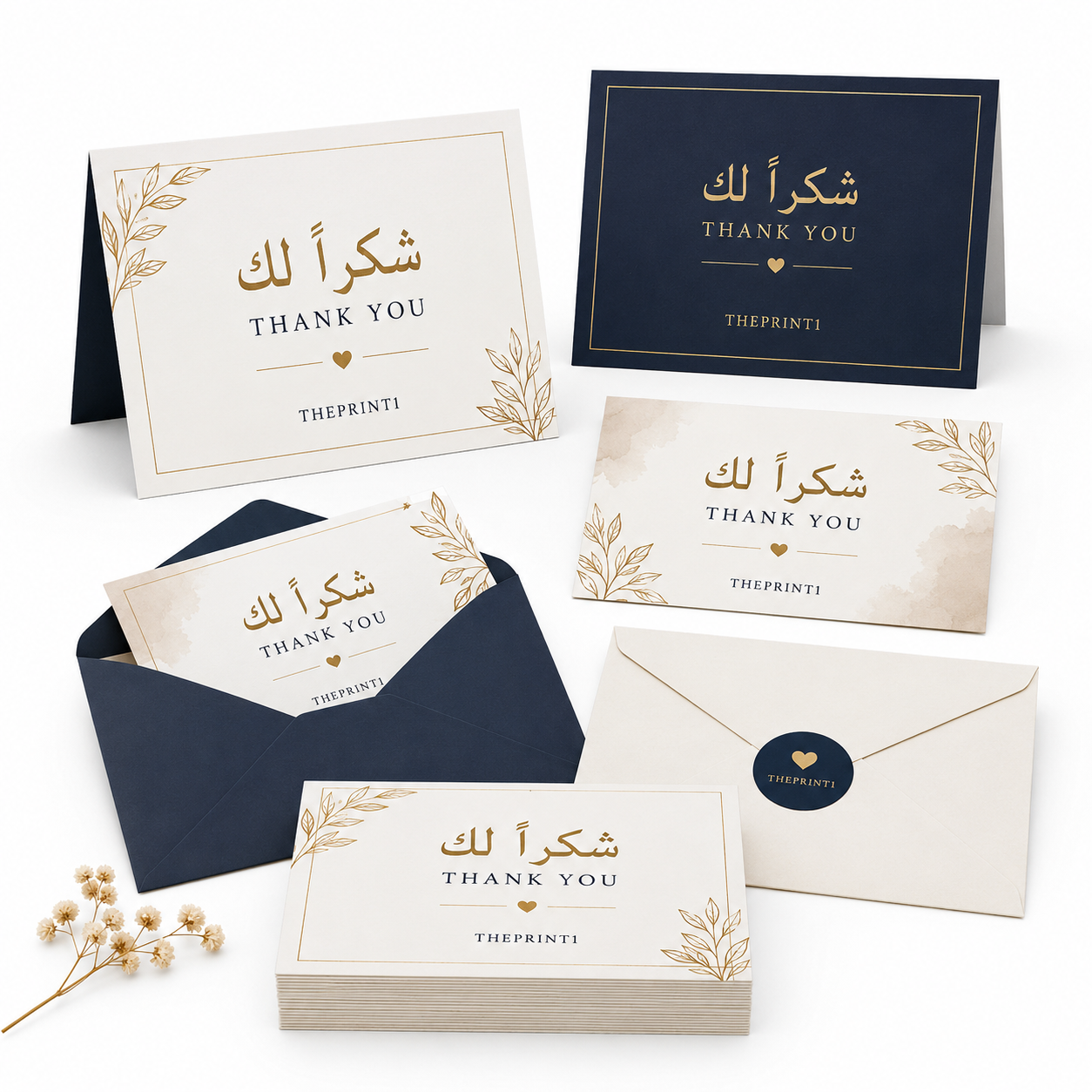 بطاقات شكر مطبوعة للمتاجر والهدايا | ذا برنت ون