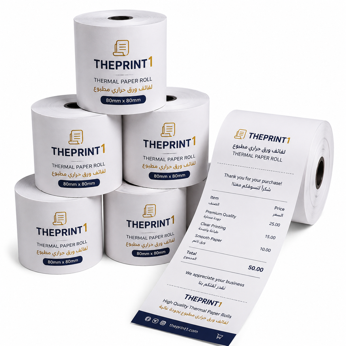 Product image 1: Printed thermal paper rolls
