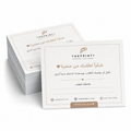 بطاقات ملاحظات للطلبات | ذا برنت ون