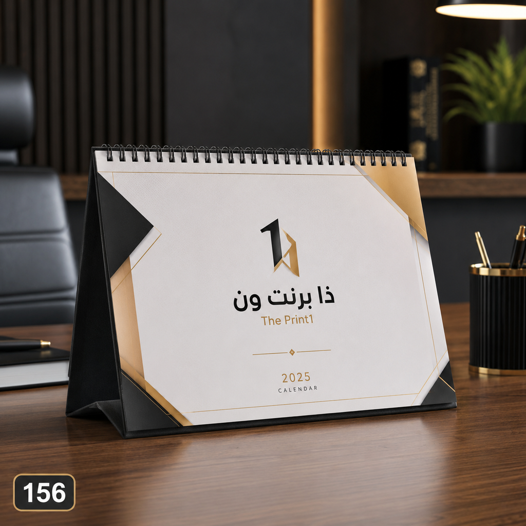صورة المنتج 8: تقاويم شركات مخصصة | جداري A3 أو مكتبي A5