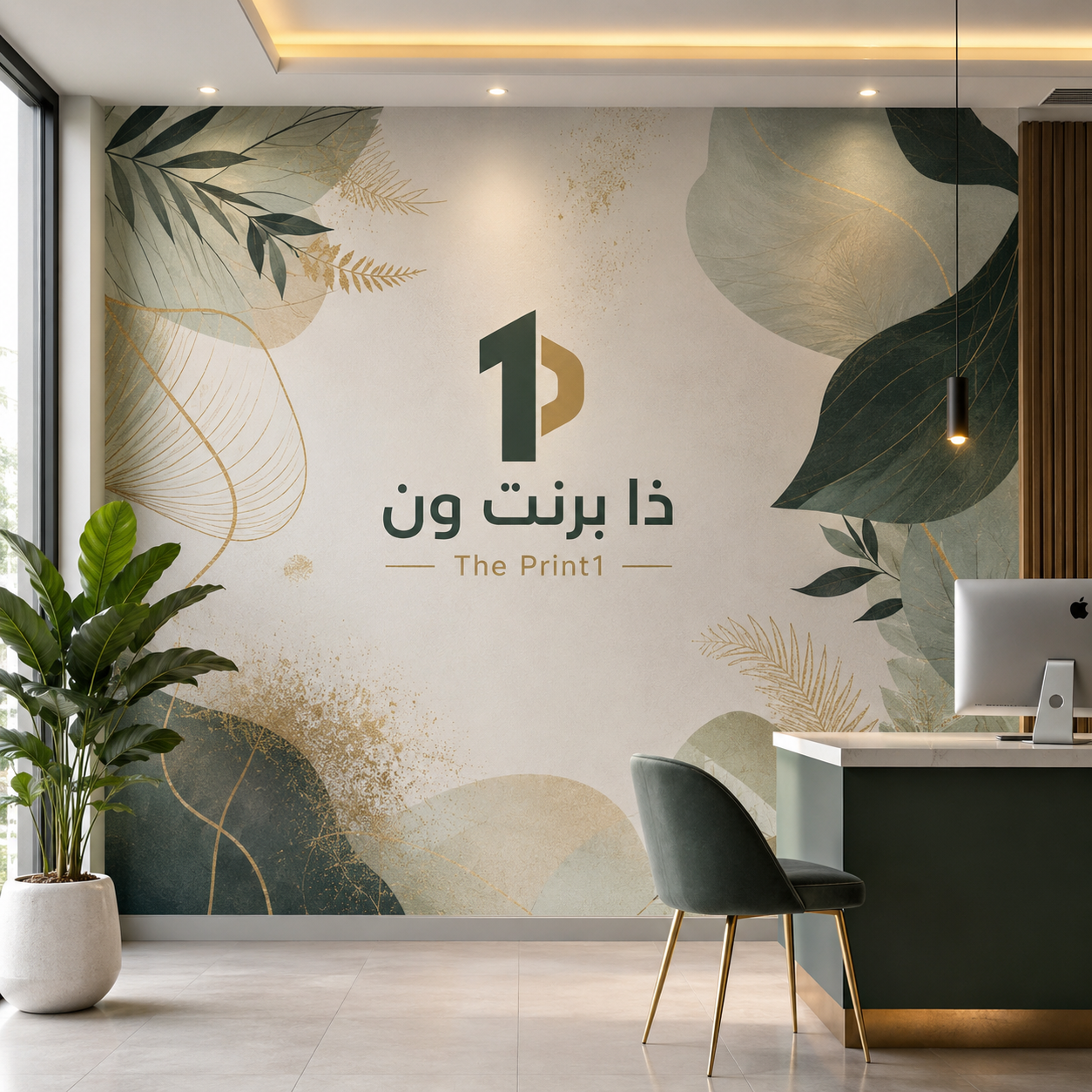 ورق حائط مطبوع