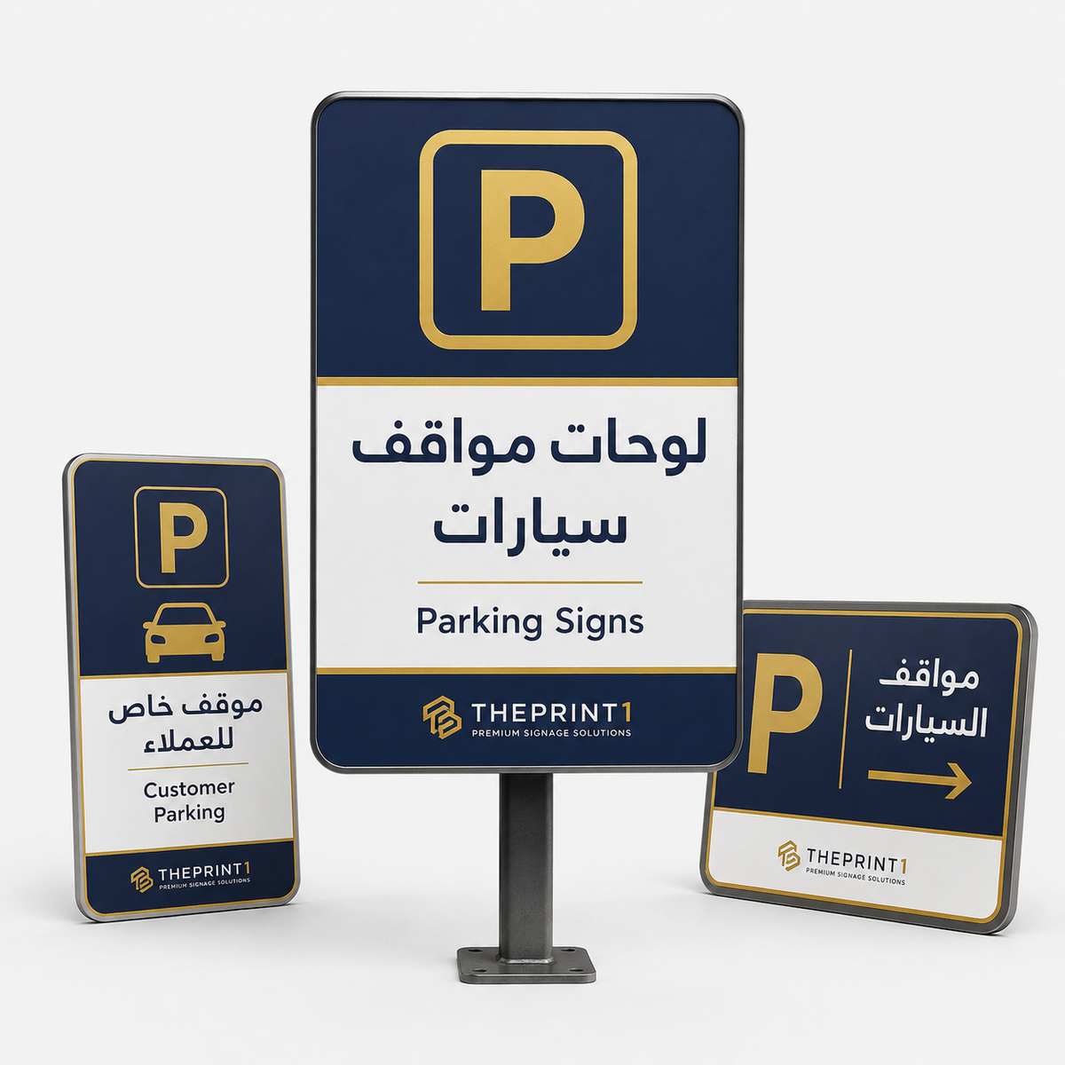 Product image 1: Printed Parking Signs | Parking Organization and Guidance