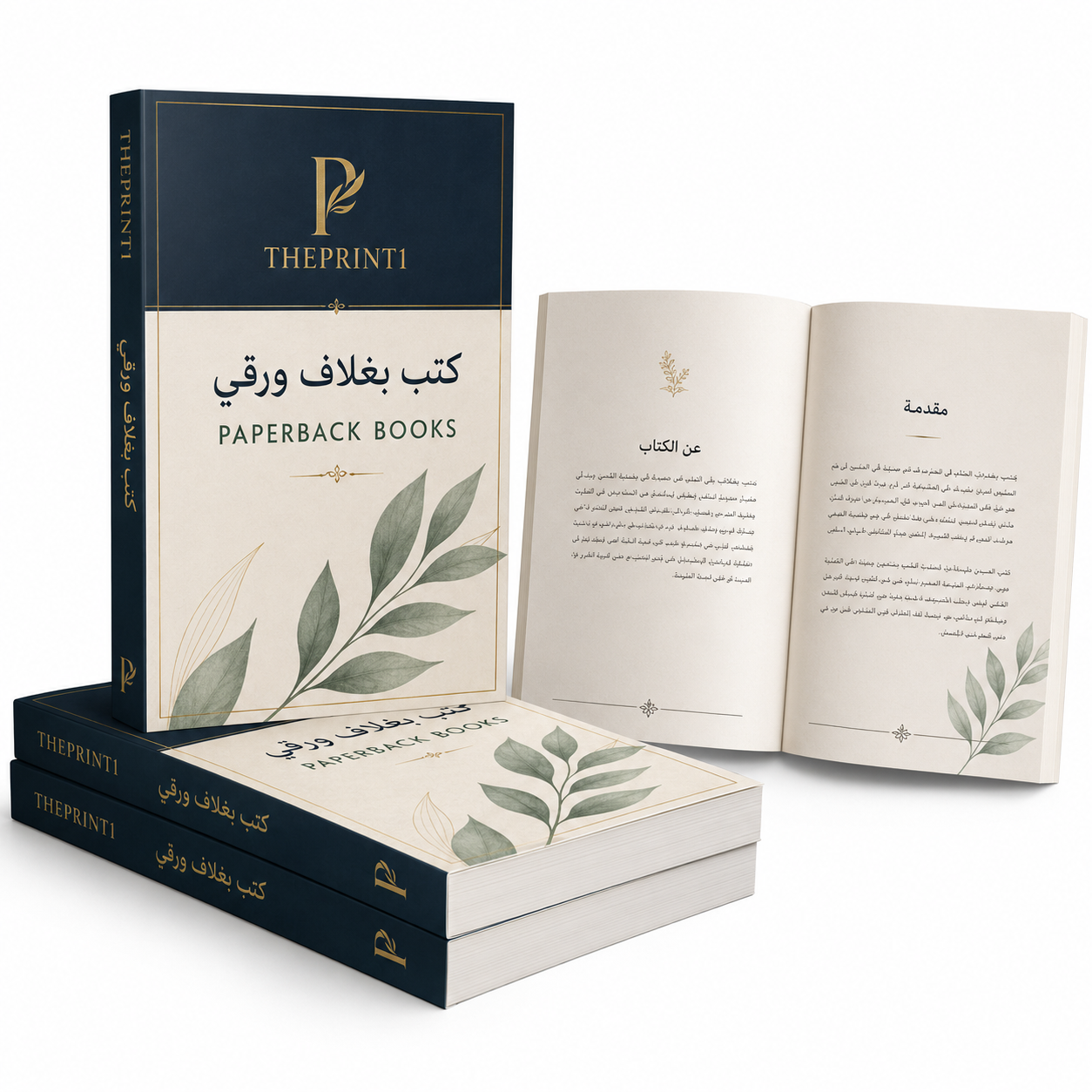 كتب بغلاف ورقي