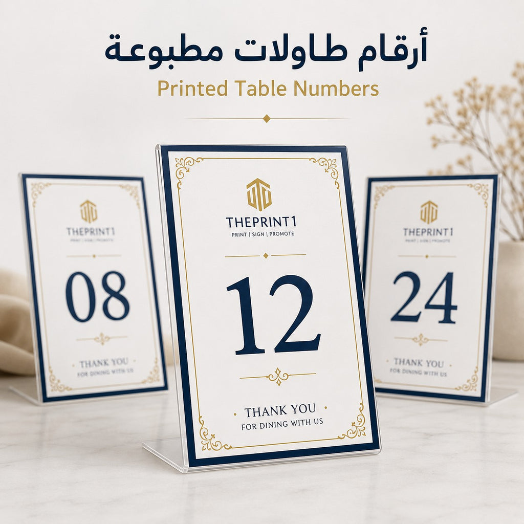 صورة المنتج 1: أرقام طاولات مطبوعة